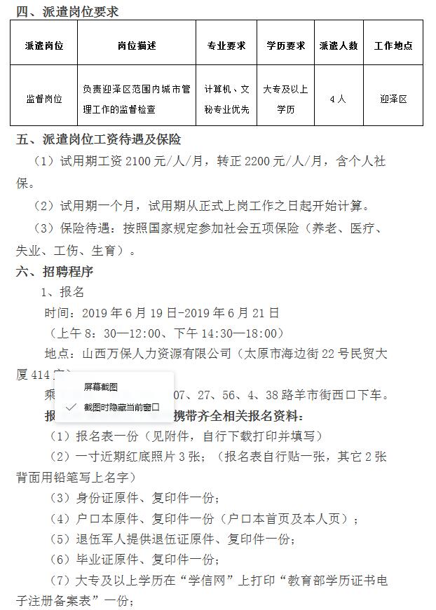 1560915546458388.jpg 19061901.jpg